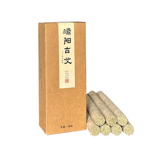 端阳古艾 古法工艺 桑皮纸艾灸条 石磨制艾绒 5年陈蕲艾珍藏艾条