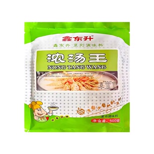 鑫东升浓汤王汤香粉鲜味素奇香粉鲜汤粉浓汤粉特香粉味香王增香粉