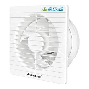 金羚排气扇160mm圆形6寸厕所排风扇抽风机卫生间换气扇墙壁式窗式