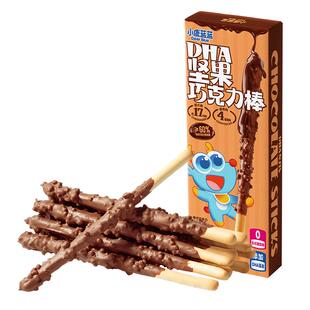 【巧克力任选】小鹿蓝蓝DHA坚果巧克力棒麦丽素巧脆杯儿童零食