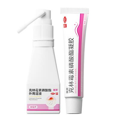 【自营】【丽芙】克林霉素磷酸酯凝胶30g*1支/盒