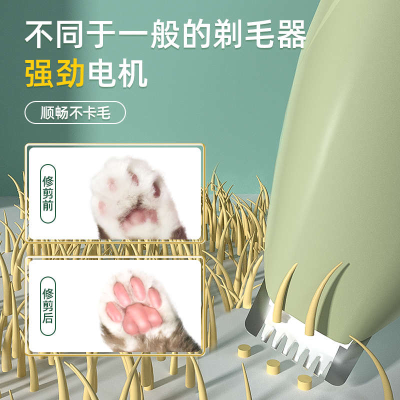 宠物剃毛器狗狗剃脚毛器猫咪专用推子静音电推剪狗剪毛推毛器神器