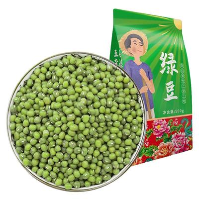 东北小绿豆500g颗粒饱满产地直发