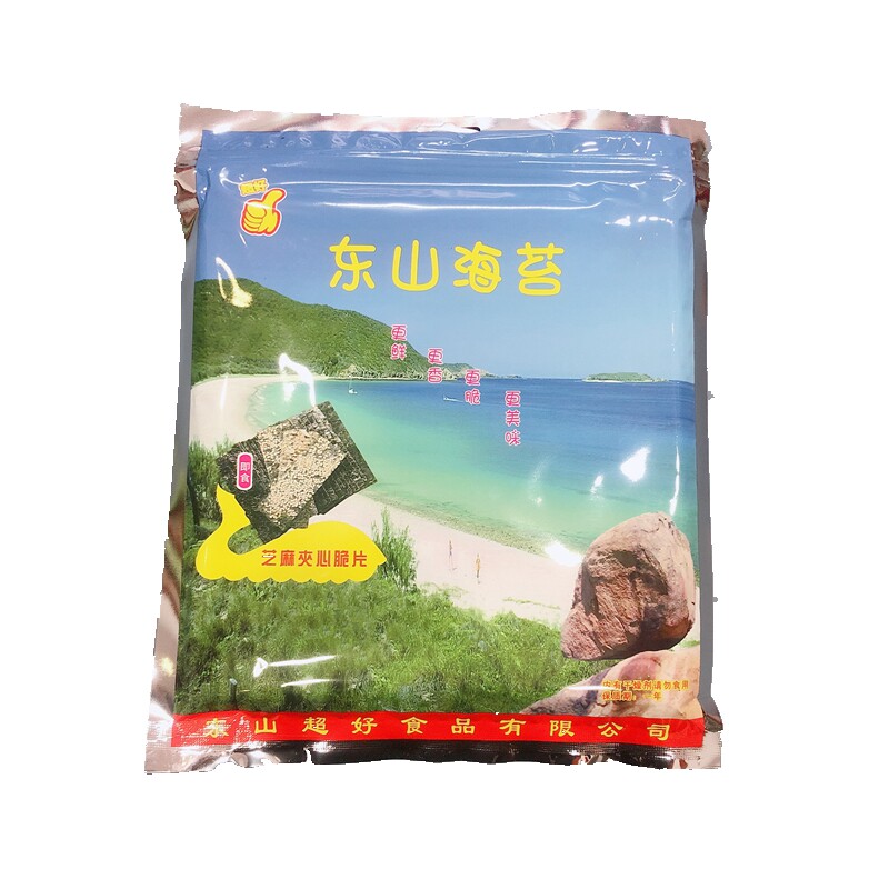 芝麻夹心脆东山海苔即食紫菜好吃