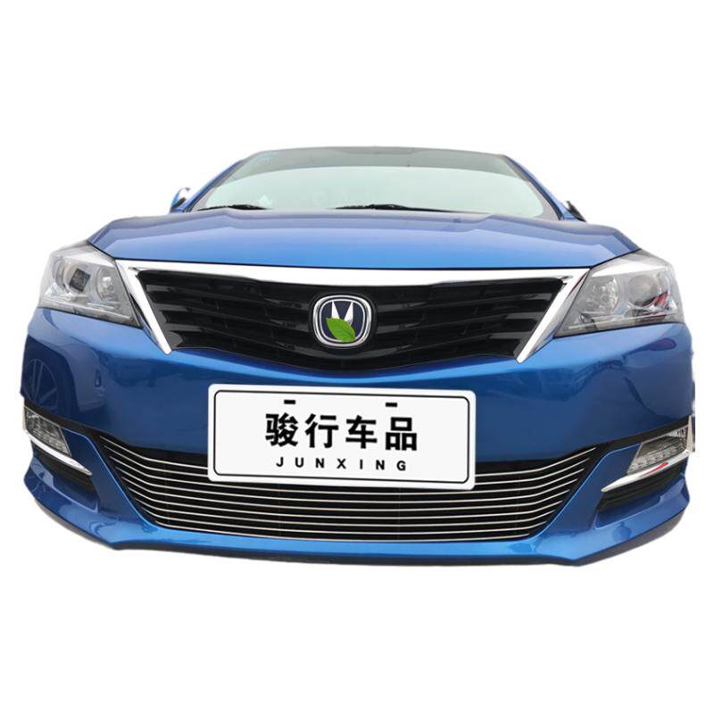 长安12-20悦翔v7外观前脸中网