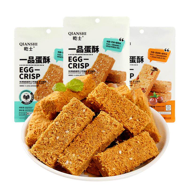 一品蛋酥黄金鸡蛋酥饼干糕点早餐