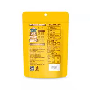 洽洽奶香夏威夷果每日坚果干果坚果炒货孕妇儿童休闲零食小吃108g