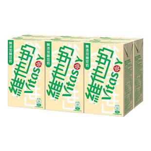 香港vita维他奶豆奶250mL维他港式奶茶进口早餐奶6盒维他港式奶茶