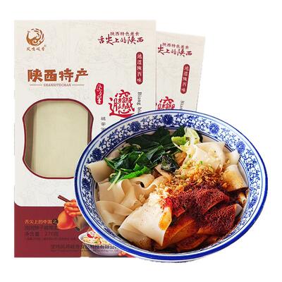 西安特产油泼面劲道有嚼劲带调料