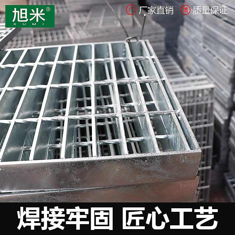 镀锌钢格栅板地沟格下水道车库格板热镀锌栅板网格楼梯栅踏步栅