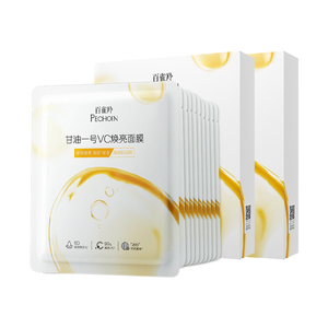 【重磅新品】百雀羚甘油一号VC焕亮B5修护