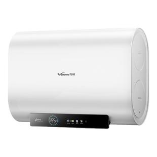 [政府补贴]万和节能星A3Pro扁桶电热水器洗澡家用A3mini速热60L