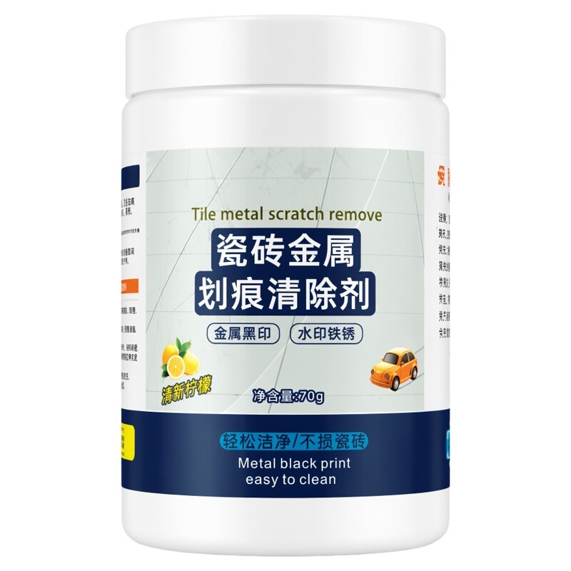 瓷砖金属划痕黑印清洁修复剂