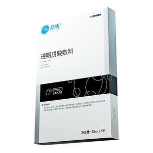 3片装】奈妍反黑贴医用皮肤修复敷料医用皮肤修护敷料痘痘面膜型