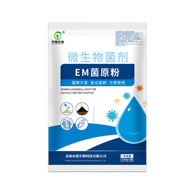 EM菌亦强生物根苗壮堆肥