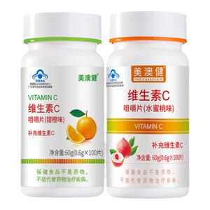 美澳健维生素c儿童成人孕妇适用
