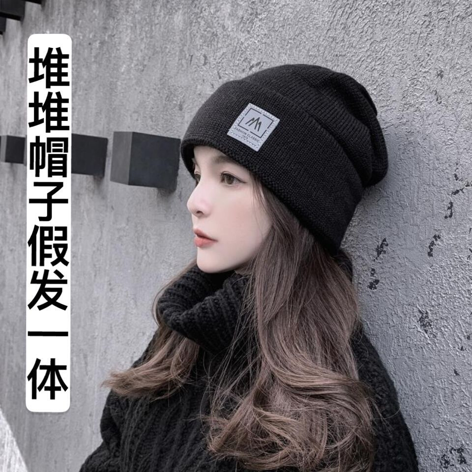 针织毛线堆堆帽女士戴假发帽子化疗带头发一体时尚冬季短发女冬天