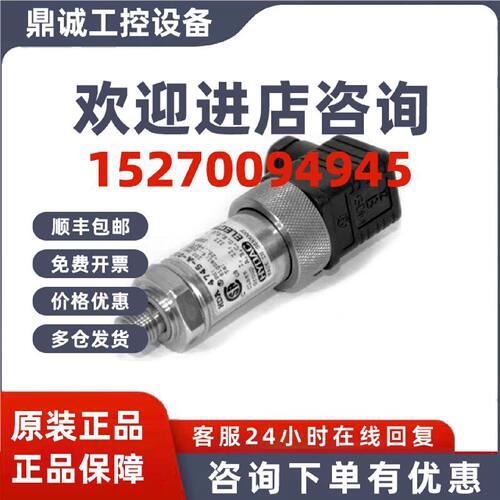 议价全新原装 贺德克HYDAC HDA4744-A-250-000 HDA4744-A-400-000