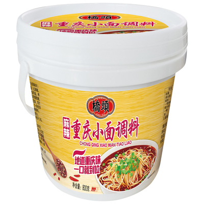 桥头重庆小面调料麻辣鲜香