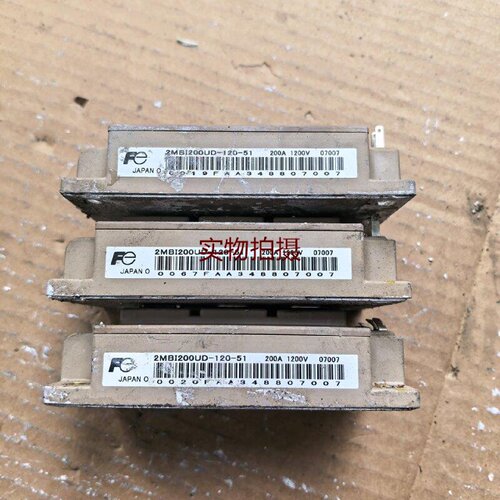 询价-2MBI200UD12051IGBT模块