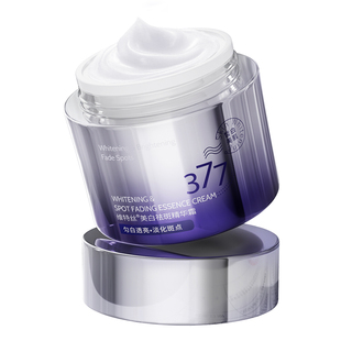 377美白祛斑面霜烟酰胺去黄提亮保湿淡化色斑黄褐斑雀斑官方正品