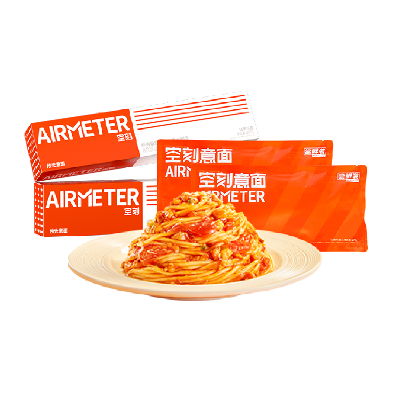 【何浩楠同款】空刻意面经典番茄肉酱270g*4经典口味意大利面