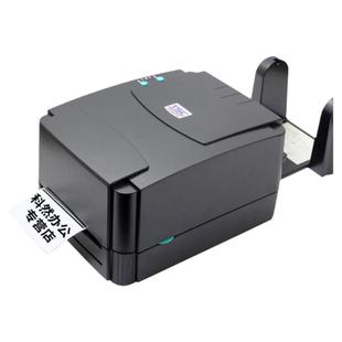 TSC ttp-244pro/342pro标签打印机打不干胶条码水洗标唛服装吊牌热敏标签贴纸碳带多功能合格证亚银纸标签机