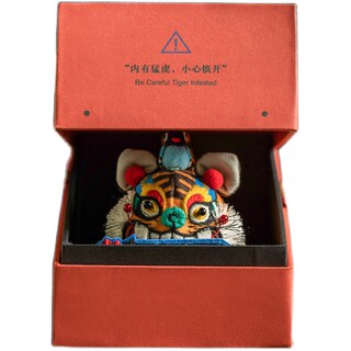 王的手创 刺绣手工diy材料包自绣手工缝制玩偶自缝老虎护身符礼盒