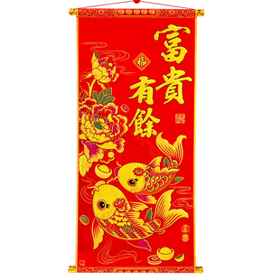 财神爷卷轴装饰挂画春节高档植绒布室内玄关挂饰新年生意开业画像