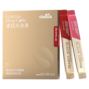 雀氏小金条香浓苦味美式黑咖啡0蔗糖无糖高因咖啡粉速溶0脂健身