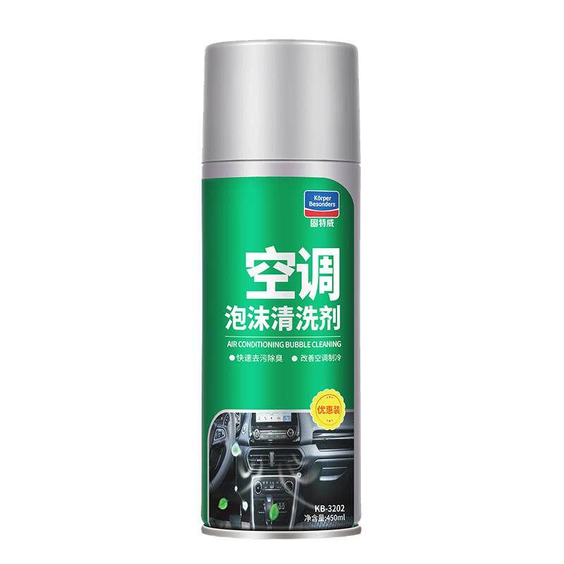 固特威车载空调清洗剂泡沫清洁剂免拆管道除臭杀菌去异味汽车专用