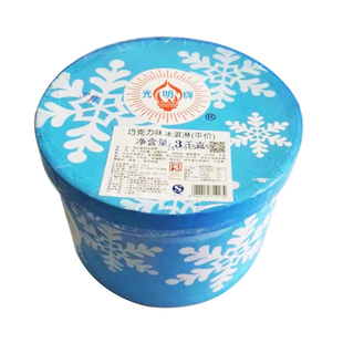 光明3kg大桶冰淇淋香草巧克力酒店面包店商用桶装冰激凌冷饮