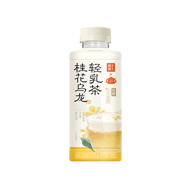 果子熟了轻乳茶低糖好喝