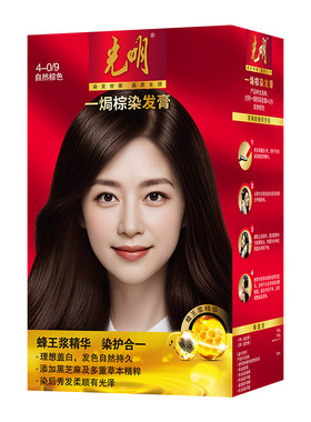 光明染发霜一焗染蜂王浆精华染发剂柔顺盖白染发膏男女补色自然黑