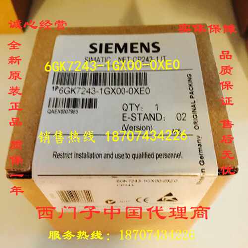 议价6GK7 243-1GX00-0XE0西门子CP243工业以太网模块6GK72431GX01