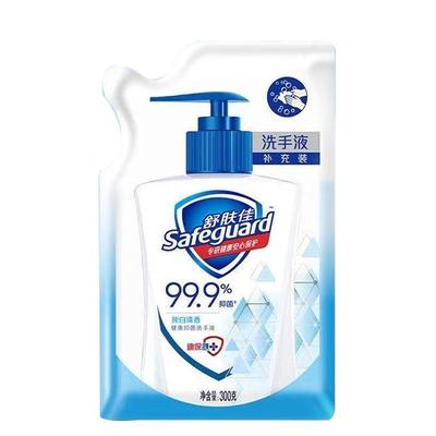 舒肤佳男女纯白香洗手液
