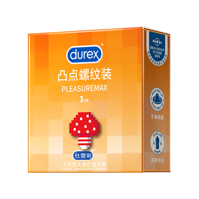 超Q弹不刺痛~杜杜新品一件更便携顺滑无卡点