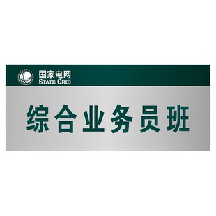 定制铝合金门牌科室牌可更换双面弧形去向牌医院学校办公室标识牌