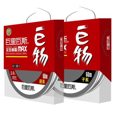 巨物主线强拉力大物线超柔子线