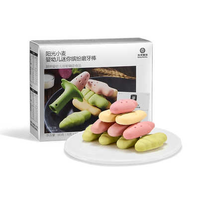 光合星球硅胶mini磨牙棒婴标配方