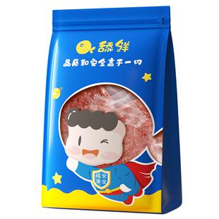 舔鲜澳洲进口安格斯和牛牛肉饼新鲜冷冻食材宝宝辅食独立小包装