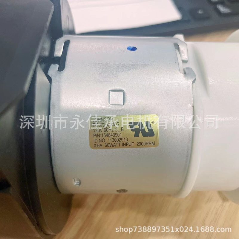 德昌120V洗碗机电机型号1130074