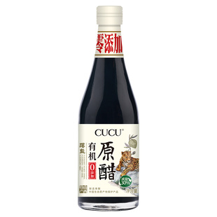 CUCU有机原醋粮食酿造老陈醋薄盐0添加家用食醋凉拌醋饺子醋