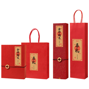 喜福来山姆喜饼金榜题名高考升学宴回礼谢师宴伴手礼毕业酒宴礼盒