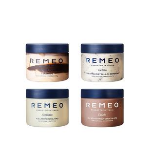 gelato REMEO意大利进口罐装冰淇淋西西里巧克力冰淇淋牛奶冰激凌