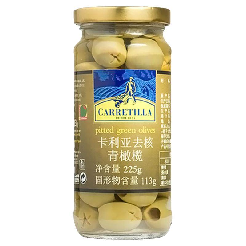 卡利亚去核青橄榄罐头225g西班牙原装进口腌无核清水榄马天尼披萨