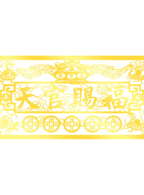 大门对电线杆化解贴纸