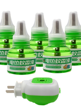 电热蚊香液驱蚊液无味家用插电式