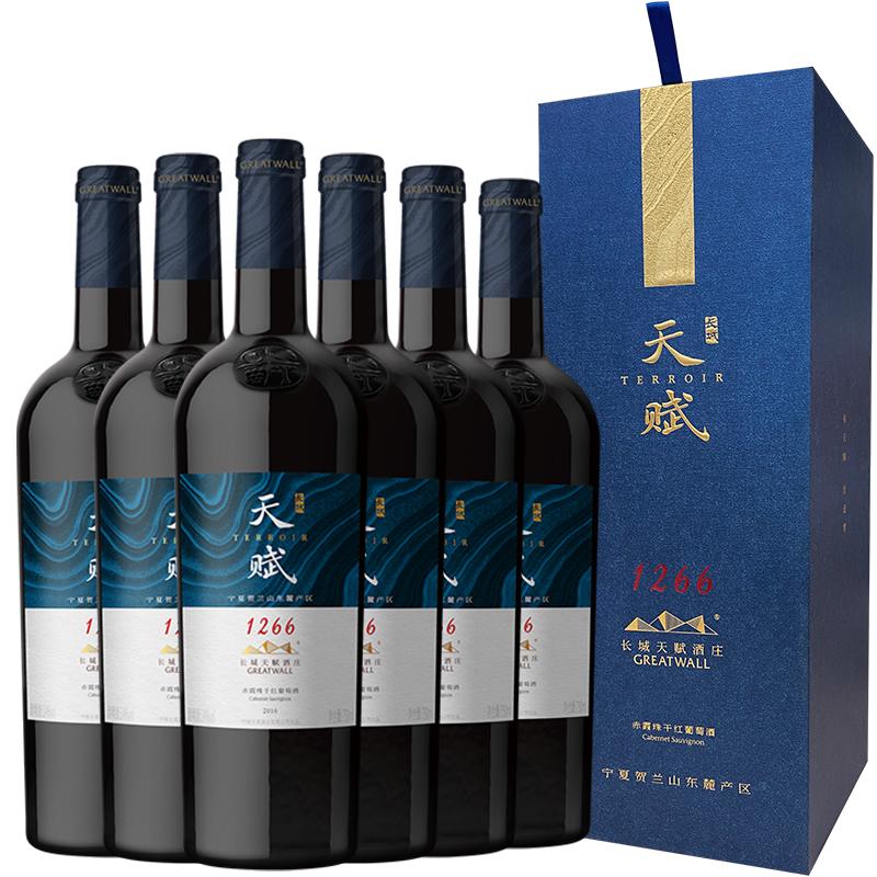 长城干红葡萄酒宁夏贺兰山天赋酒庄赤霞珠礼盒750ml×6整箱