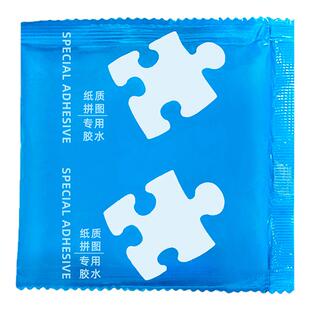 拼图专用胶水透明1000片固定相框裱框隐形快干纸质2000片送刮板